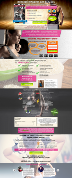 Верстка сайта Art Body Slim
