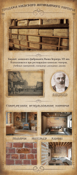Баннер(штендер) 80см х 180 см