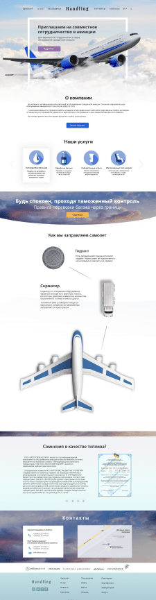 Air Company UI/UX