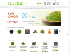 Интернет магазин Tea Time