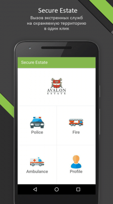 Secure Estate (Быстрый вызов экстренных служб)
