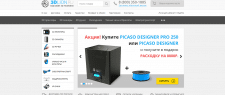Наполнение сайта 3Dlion