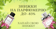 Баннер для фб