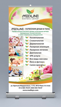 roll-up спа салон