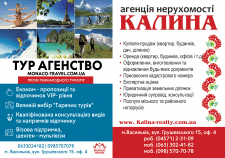Буклет сторона 1