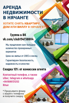 Баннер