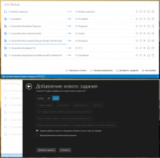 Sync Backup