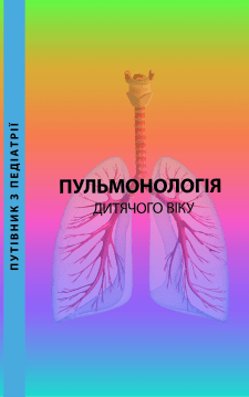 Підготовка до друку книги