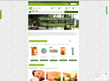 http://tasani.ru