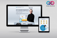 Landing Page для школы автомобильной электроники.