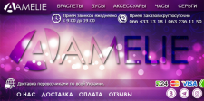 Дизайн меню в группе Вконтакте