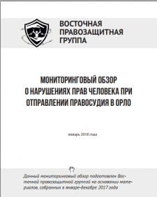 Верстка отчета