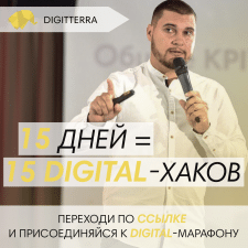 Баннер для ленты Instagram
