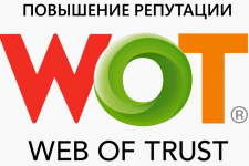 Повышение репутации Web of Trust (WOT, myWOT)