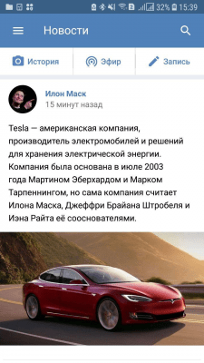 Верстка Vkontake