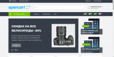 Sale-trand.ru (Opencart)