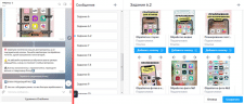 Разработка чат-бота в Telegram