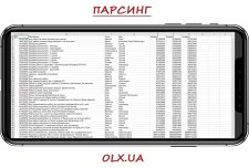 Парсинг OLX