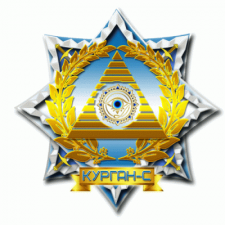 шеврон охранного агенства