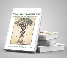 Дизайн обложки книги