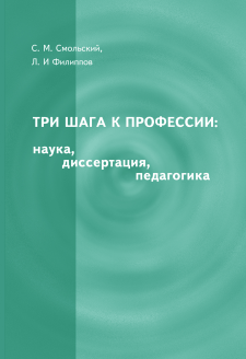 Підготовка до друку книги