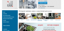 ОФИЦИАЛЬНОЕ МЕСТО РАБОТЫ