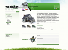 WoodTechEcology
