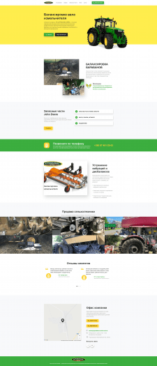 Сайт на Worpress + WooCommerce + ElementorPro