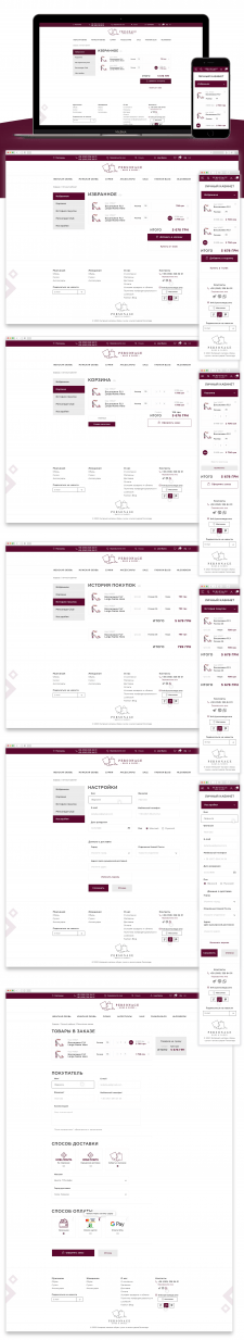 Personage Personal UX/UI