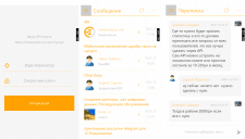 Freelancehunt Messenger