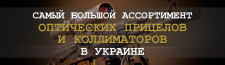 Баннер для интернет магазина nvec.com.ua