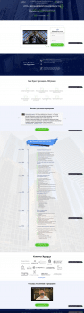 Продажный лендинг для компании Fintelect