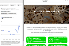 SEO оптимизация сайта