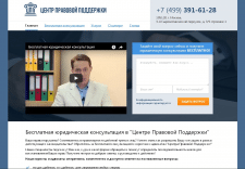 Тестирование и исправление верстки