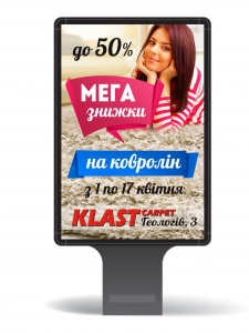 ситилайт