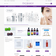 Dicovage