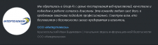 Аудит безопасности