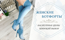 Баннер