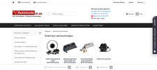 Миграция на HTTPS