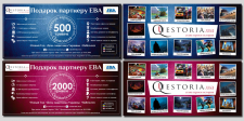 Сертификаты компании Questoria