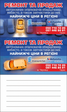 визитки