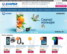 SEO аудит сайта