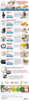 E-mail рассылка