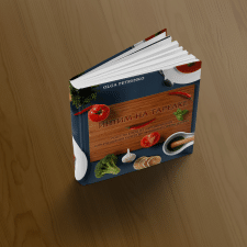 обложка к книге "Интим на терелке"