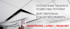Мастерок строй