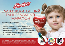 Разработка афиш для соц.сетей
