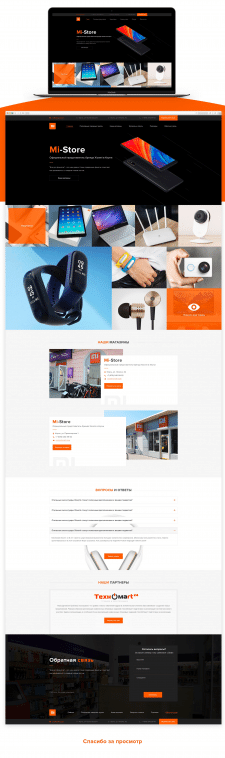 Mi-Store