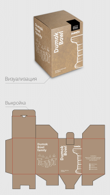 Упаковка для чаши кальяна