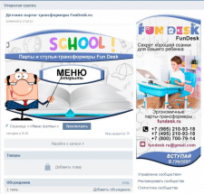 Оформление страниц в социальных сетях ВК