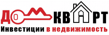 Домкварт